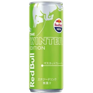 Red Bull Muskat-Traube aus Japan Redbull Limited Edition RARE