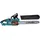 CS2200-16 45 cm
