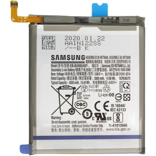 Samsung Akku EB-BG980ABY Galaxy S20