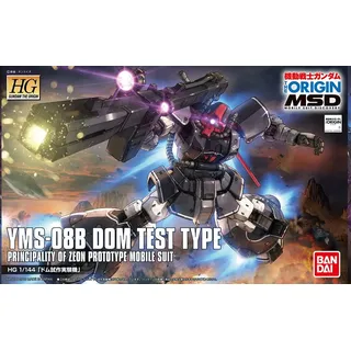Bandai Namco Entertainment YMS-08B DOM TEST TYPE 1:144