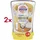 Kamille Hydra Care 2 x 250 ml