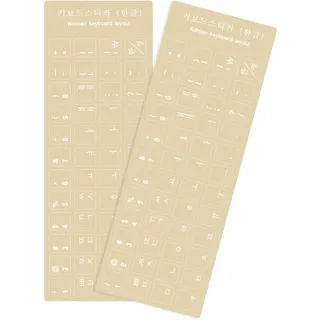 2 Pack Universal Korean Keyboard Sticker With Transparent Background and White Lettering for Computer, Laptop, Notebook, Desktop