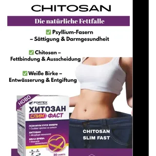CHITOSAN SLIM FAST   30 Beutel Nahrungsergänzungsmittel  zur Gewichtskontrollе
