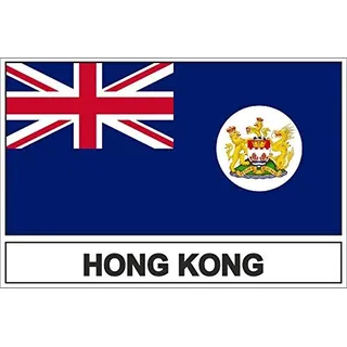 Akachafactory Sticker Aufkleber Flaggen Flagge Fahne HK Hong Kong r2