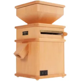 Hawos Mühle 1