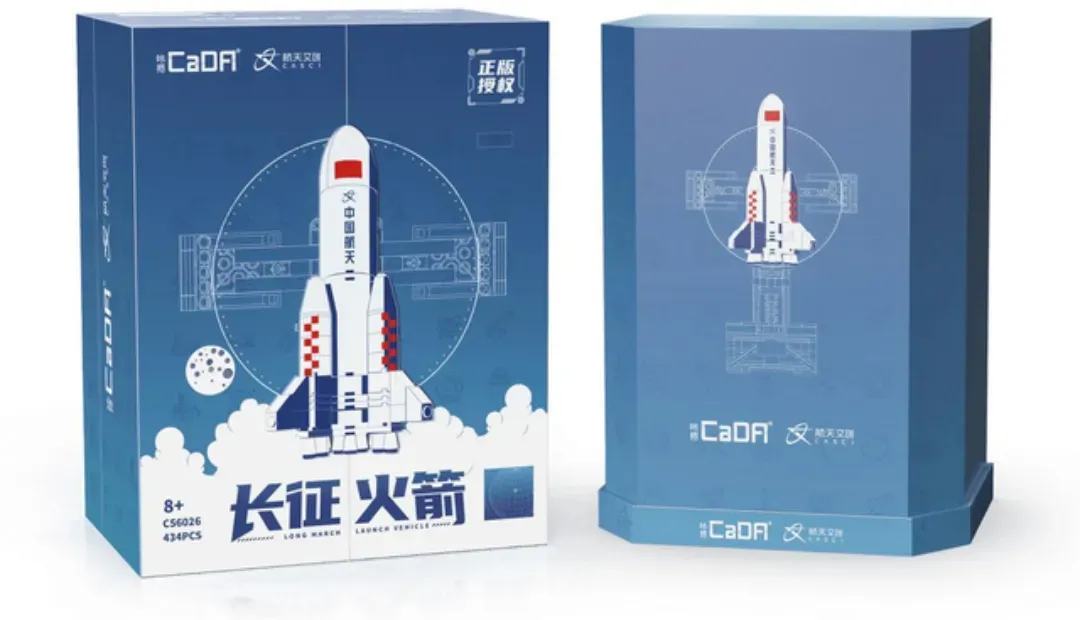 Cada Long March Rakete – Cada C56026