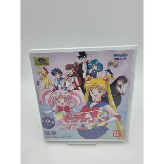 Sailor Moon S Bandai Playdia Japan Brand Neu Verschlossen