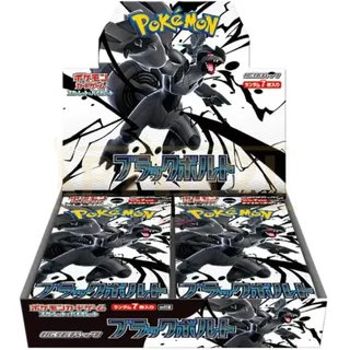 Pokémon Pokemon Black Bolt Booster Display SV11B Japanisch