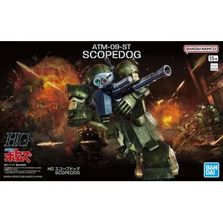 HG Scopedog ca. 14cm groß