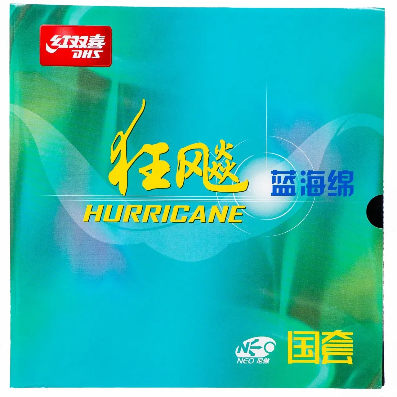 DHS Belag Hurricane NEO 3 National Mid/Hard 39° Blue Sponge (N-GH-3) schwarz 2,15 - schwarz 2,15