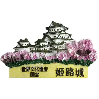 Himeji Castle Japan 3D-Kühlschrankmagnet, Reiseaufkleber, Souvenirs, handgefertigt, Heim- und Küchendekoration, japanischer Kühlschrankmagnet