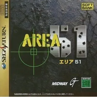 Softbank Area 51SEGA SATURN T-18613G JP