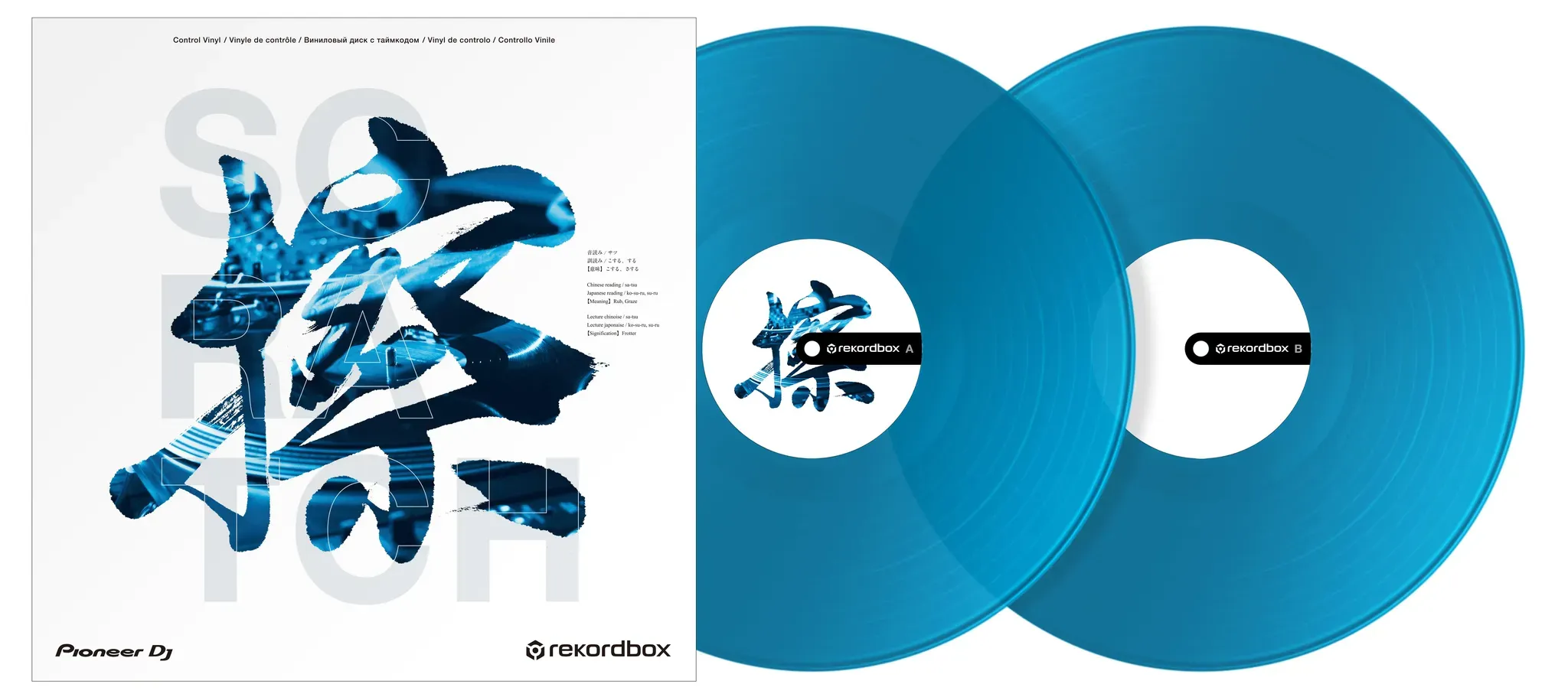 Pioneer RB-VD2-Rekordbox Control Vinyl (2er-Set) blau