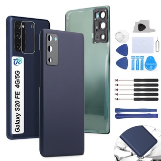 RongZy Ersatz für Samsung Galaxy S20 FE/S20 FE 5G Backcover Akkudeckel batterietür Gehäuse Rückseite mit Tool kit (Blau)