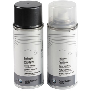 Original BMW Lackspray-Set, Mineralgrau-Metallic, 2 x 150 ml, Code B39 51912360922