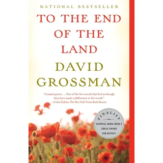 To the End of the Land: Ausgezeichnet: National Jewish Book Awards, 2010 (Vintage International)