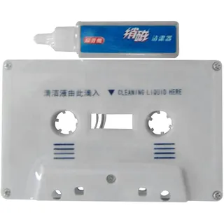 Reinigung der Bandbrücke – Bürste zur Kopfwartung, Entmagnetisierungsset | Kompaktes Audio-Pflegesystem, Staub-Reinigungskassette, Entmagnetisierung für den alten Enr