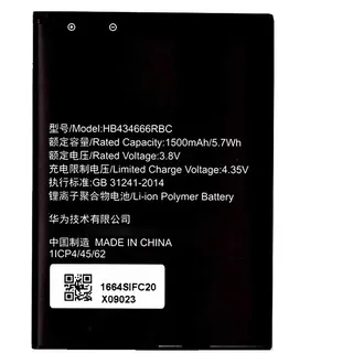 ELLENNE HB434666RBC E5573 AKKU KOMPATIBEL MIT POCKETCUBE-Modem H3G VODAFONE R216