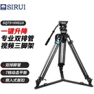 SIRUI SQ75+VHS10 Carbon Fiber Video Tripod Kit, Professional Heavy Duty Fluid Head, 182cm with 7-Step Counterbalance, 4-Step Pan/Tilt Hydraulic Damping, Max Load 10kg