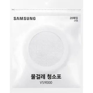 Samsung VCA-SPA90 Feuchte Tücher VCA-SPA90/GL Einweg-Wischtuch Zubehör-Set