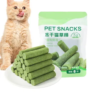 Katzengras-Stick – Katzenzahnreinigung Katzengras-Stick | Natürlicher Katzengras-Katzenminzen-Backenstab, Katzengras-Beißstab, Graskatzen, Fördert Die Verdauung, Natürliche Zahngesundheit, Kauspielzeu