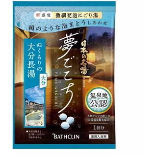 Bathclin "Nihon no Meito" Japanese Hot Spring Bath Powder – Oita Nagayu Onsen “Yumegokochi” – Single Use Trial Pack 40g – Medicated Bath Additive – Made in Japan